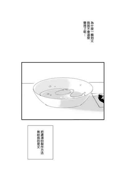 第51页 封面 - HaSM.cc