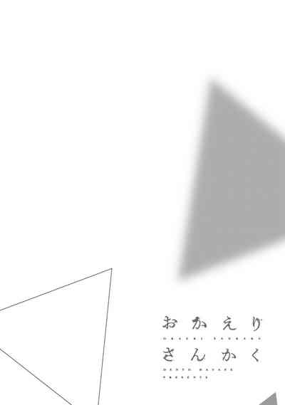 第75页 封面 - HaSM.cc