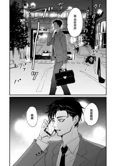 第79页 封面 - HaSM.cc