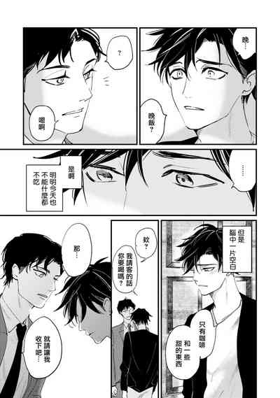 第83页 封面 - HaSM.cc