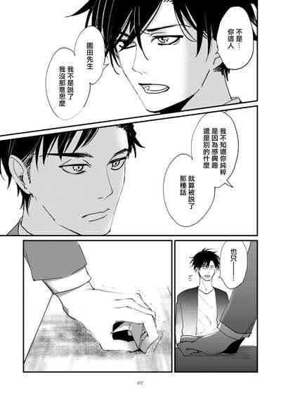 第91页 封面 - HaSM.cc