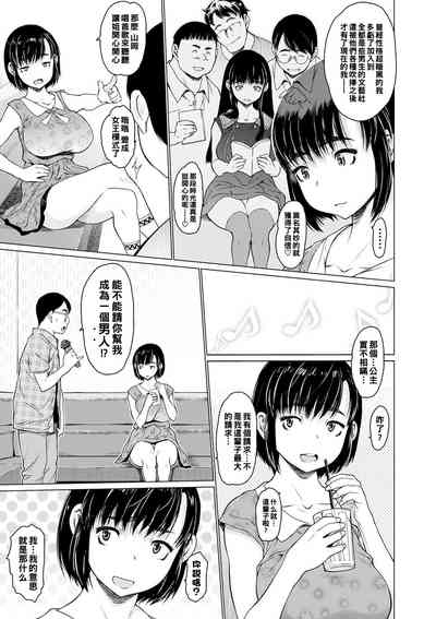 第3頁圖