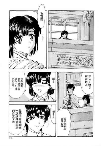 第103頁圖