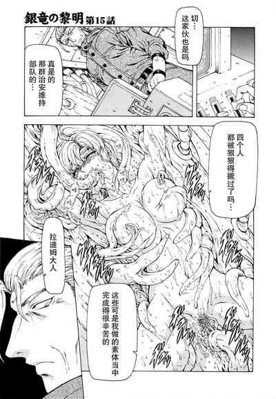 第123頁圖