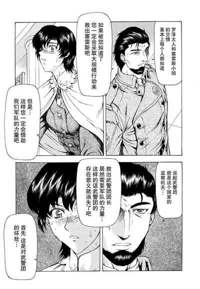 第143頁圖