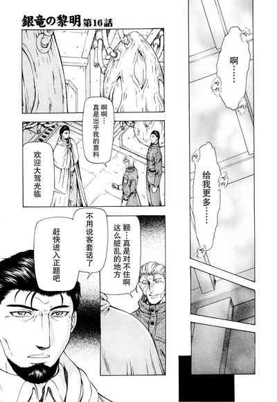 第159頁圖