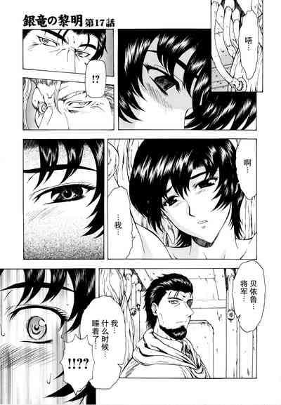 第163頁圖