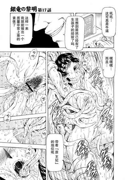第171頁圖