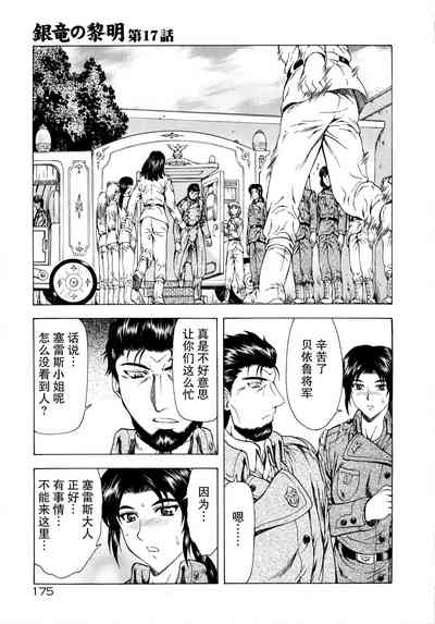第179頁圖