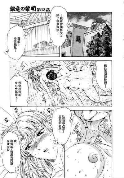 第83頁圖