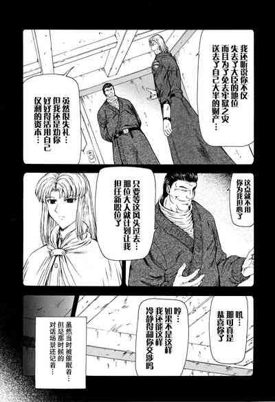 第87頁圖