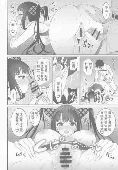 第11頁圖