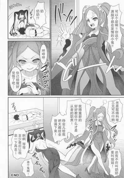 第27頁圖