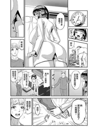 第3页图