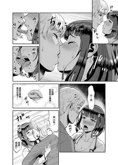 第7页图