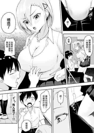 第7頁圖