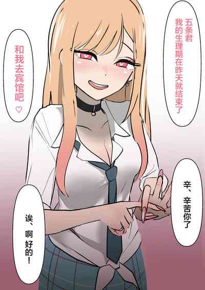第3页图