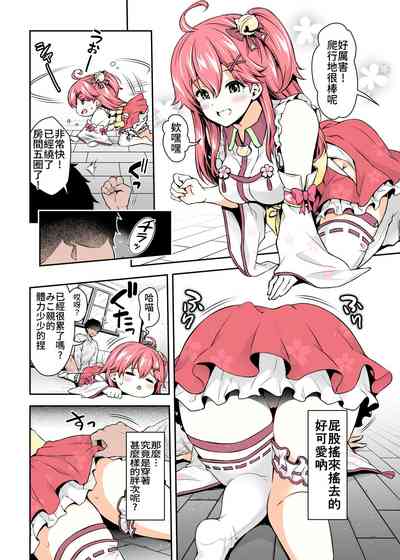 第15頁圖