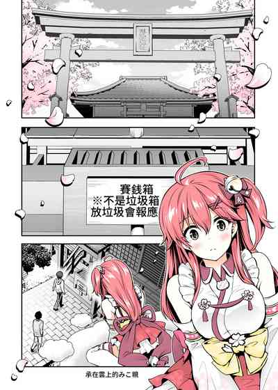 第3頁圖