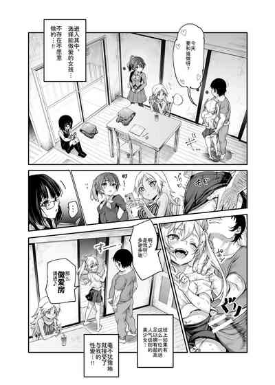 第7页图