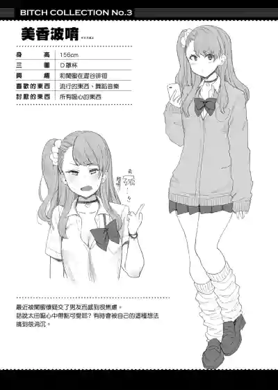 第107页图