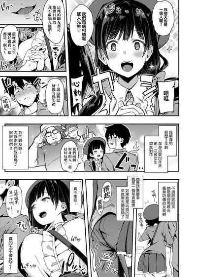 第111页图