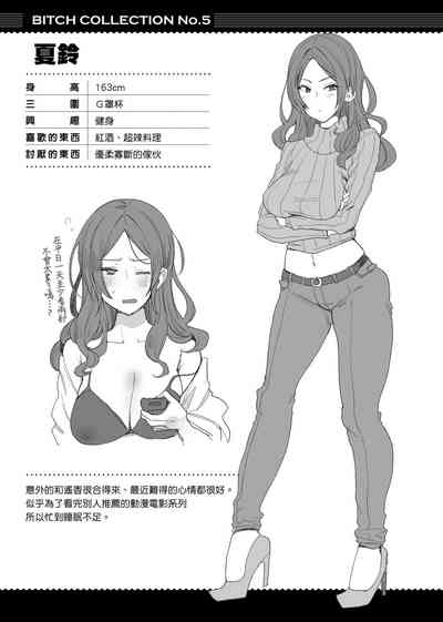 第159页图