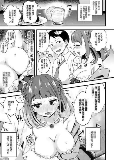 第163页图