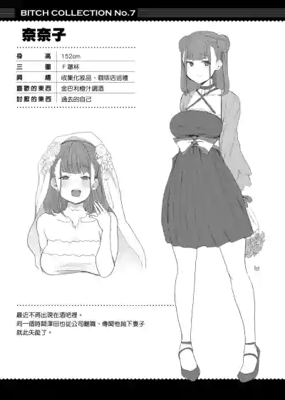 第187页图