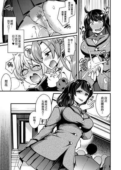 第199页图