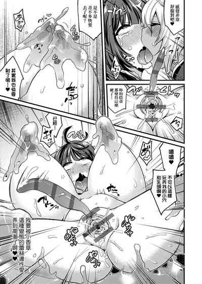 第247页图