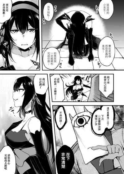 第251页图