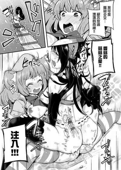 第267页图