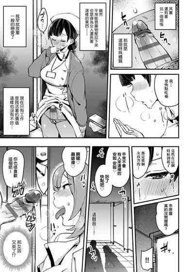 第271页图