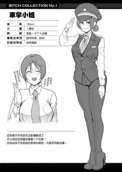 第59页图