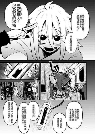 第15頁圖
