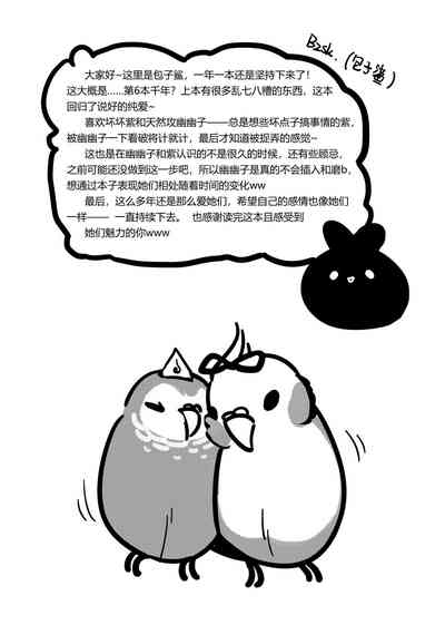 第23页图