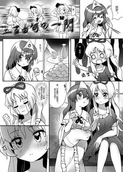 第3页图