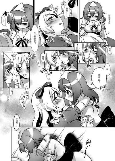 第7页图