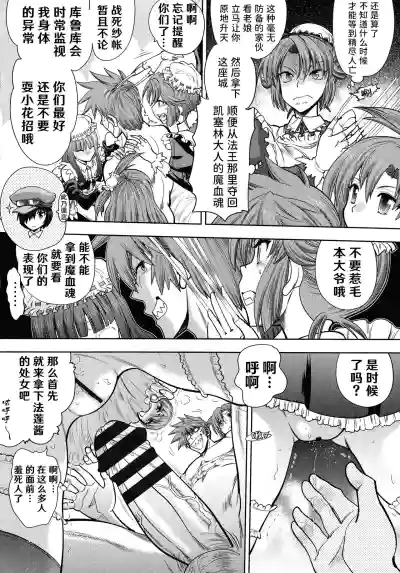 第75頁圖