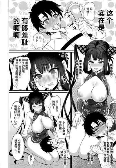 第15页图