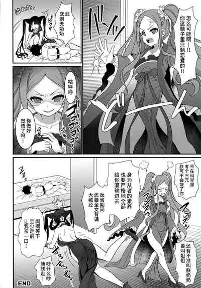 第27页图