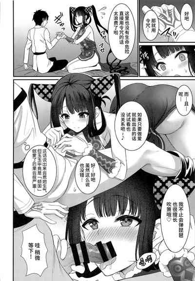 第3页图