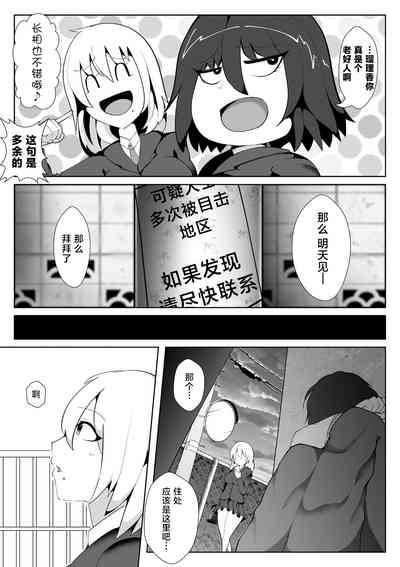 第3頁圖