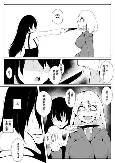 第7頁圖