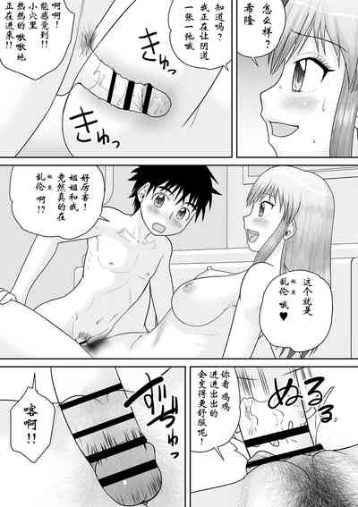 第15页图
