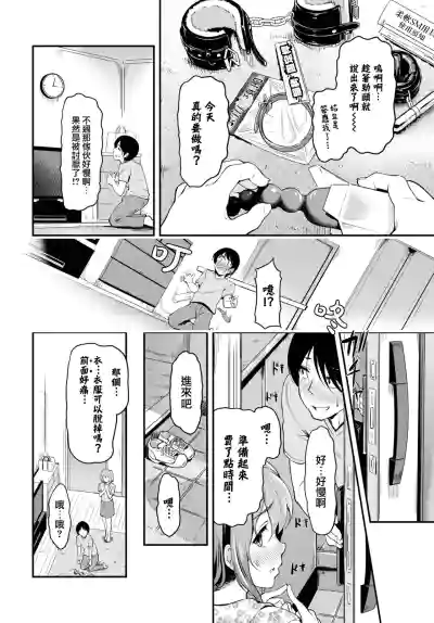 第3頁圖