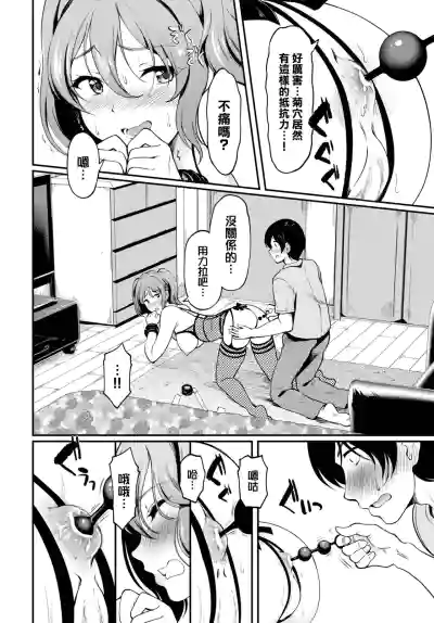 第7頁圖