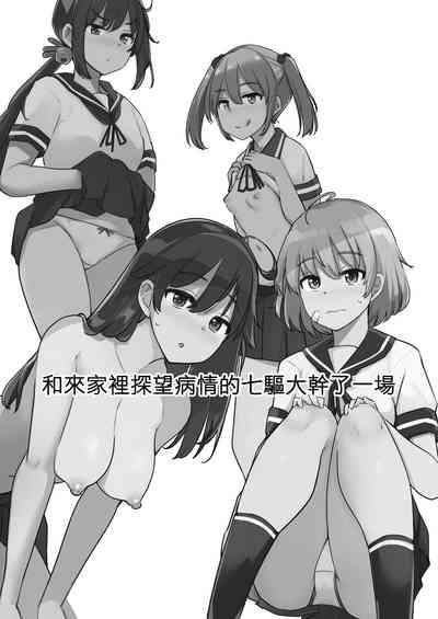 第3页图