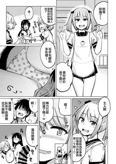 第7页图